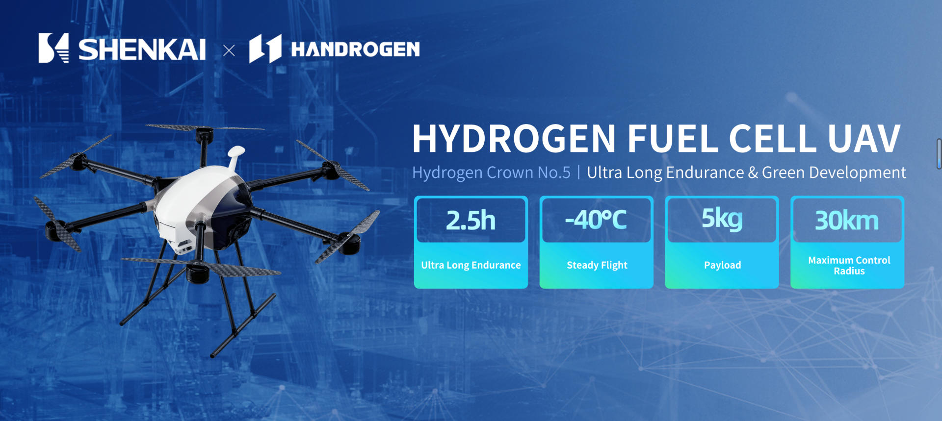 Shenkai Cordially Invites You to ADIPEC 2025(图3)