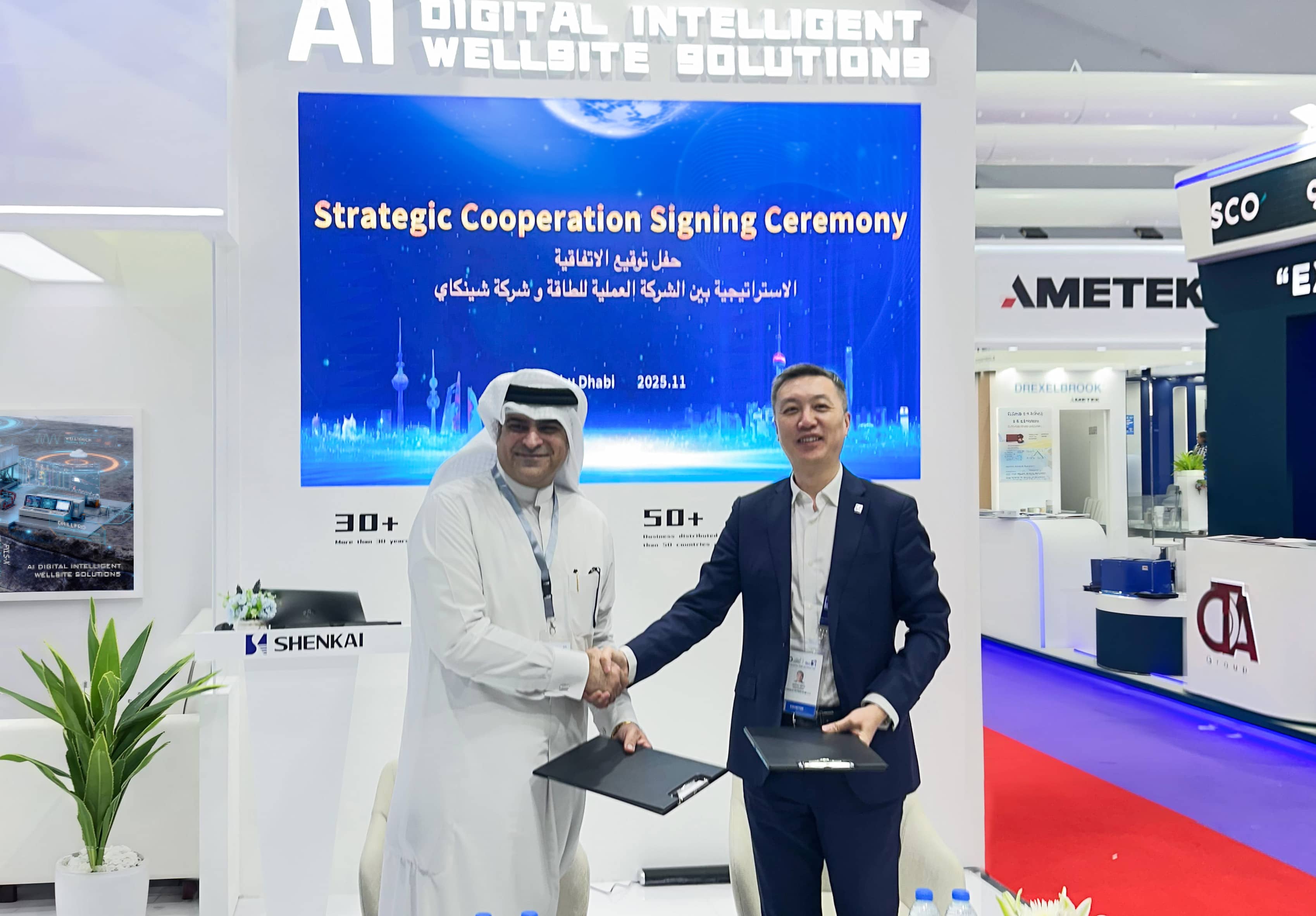 ADIPEC 2025 | Shenkai’s Remarkable Showcase at the Abu Dhabi International Petroleum Exhibition & Conference(图3)