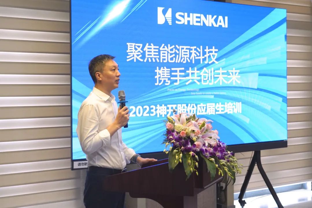 汇聚ca88，筑梦未来——2023年ca88股份应届生培训纪实(图1)