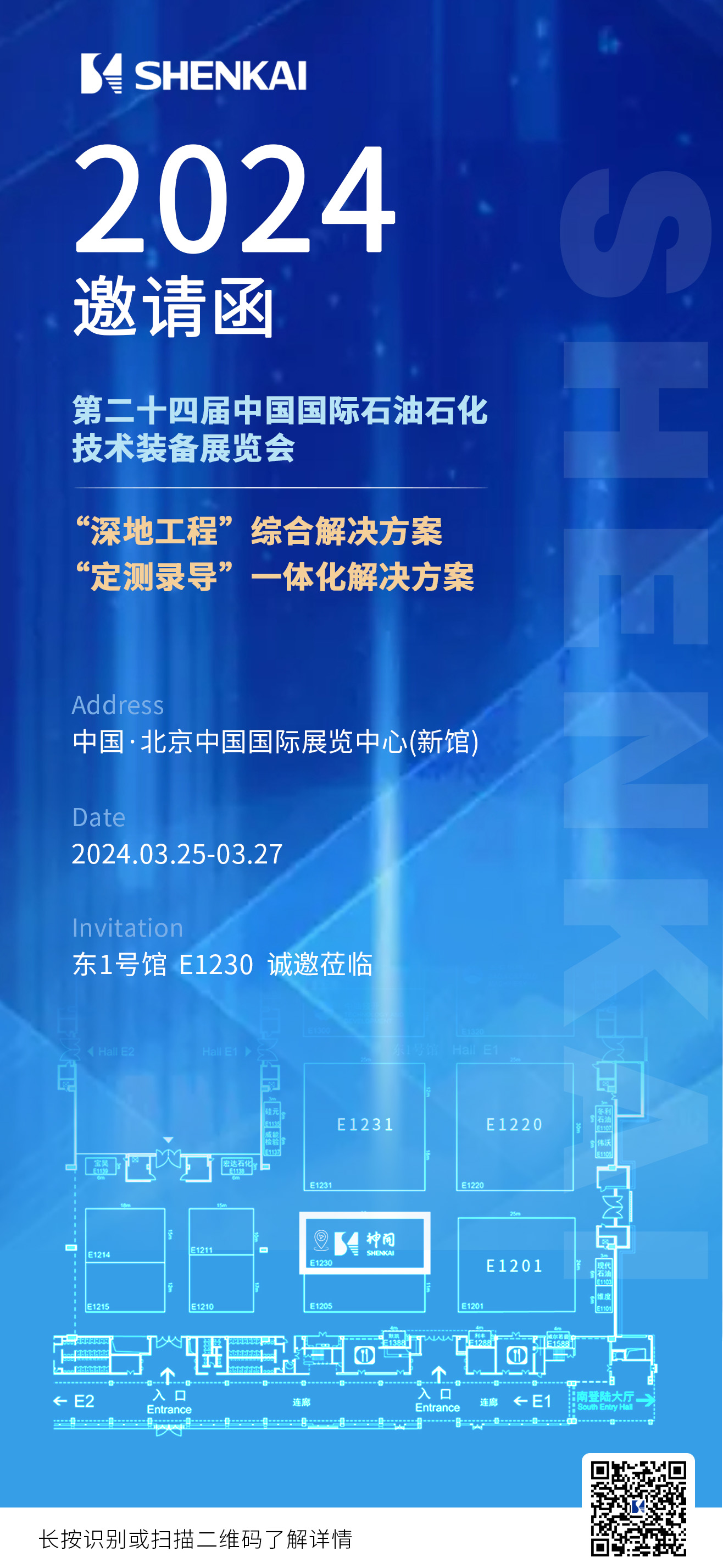 为中国石油“深地工程”保驾护航！ca88重装亮相CIPPE(图8)