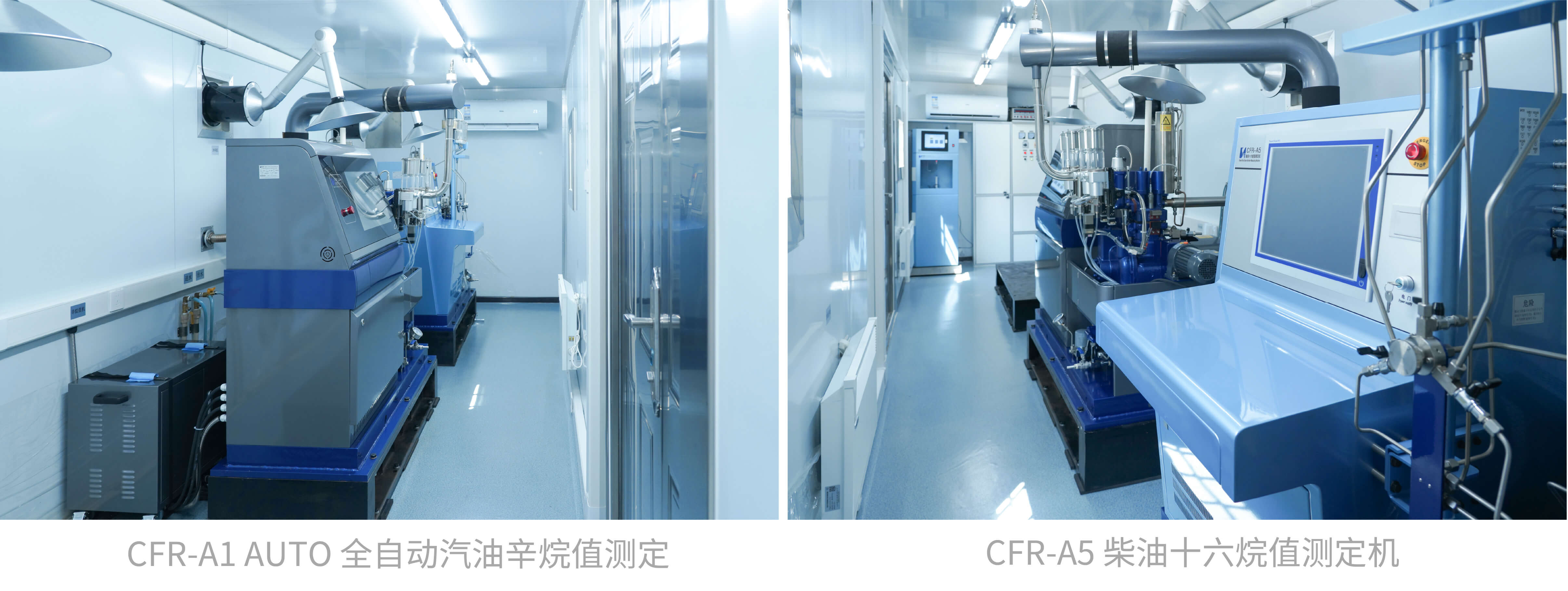 ca88仪器韩国Saybolt燃料油性能评定站项目成功交付(图2)