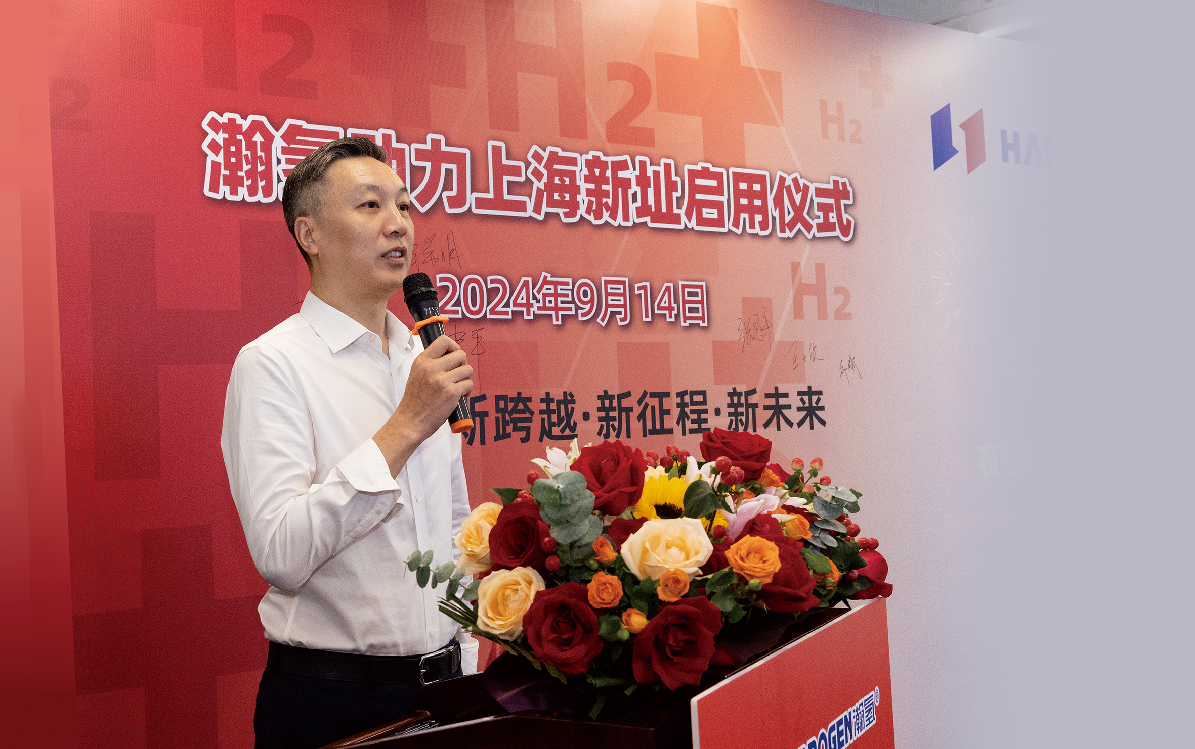 瀚氢动力正式入驻ca88园区(图3)