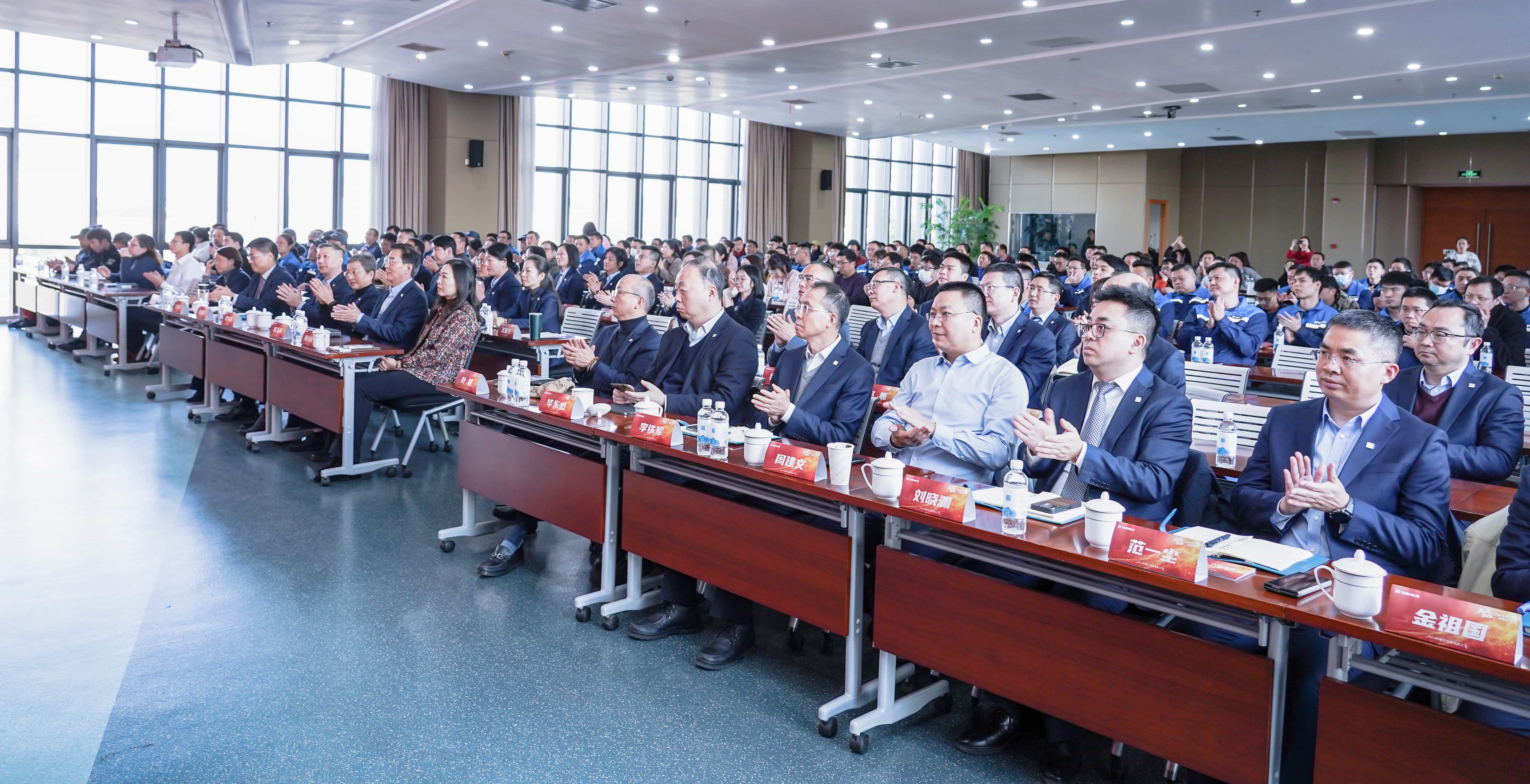 行稳致远，进而有为——ca88股份2024年度总结暨表彰大会隆重召开(图7)