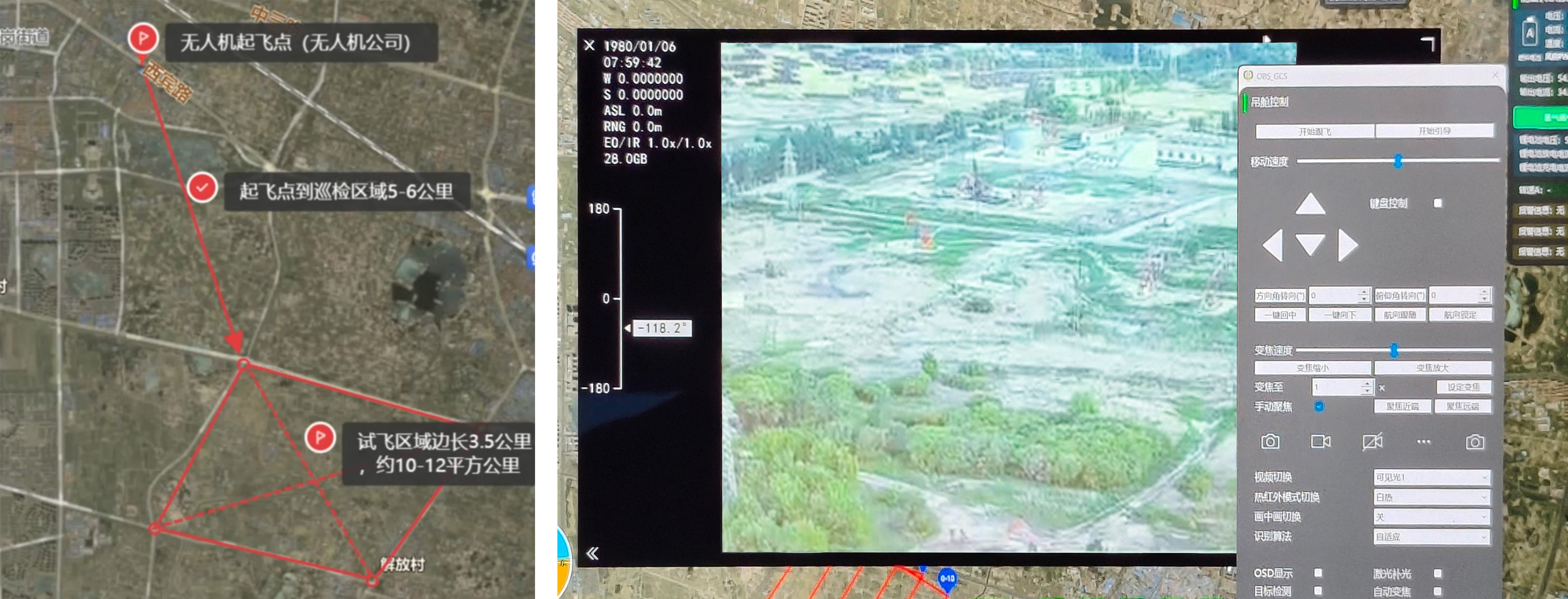 ca88&瀚氢联合推出氢动力无人机在大庆油田完成巡检试飞任务(图2)