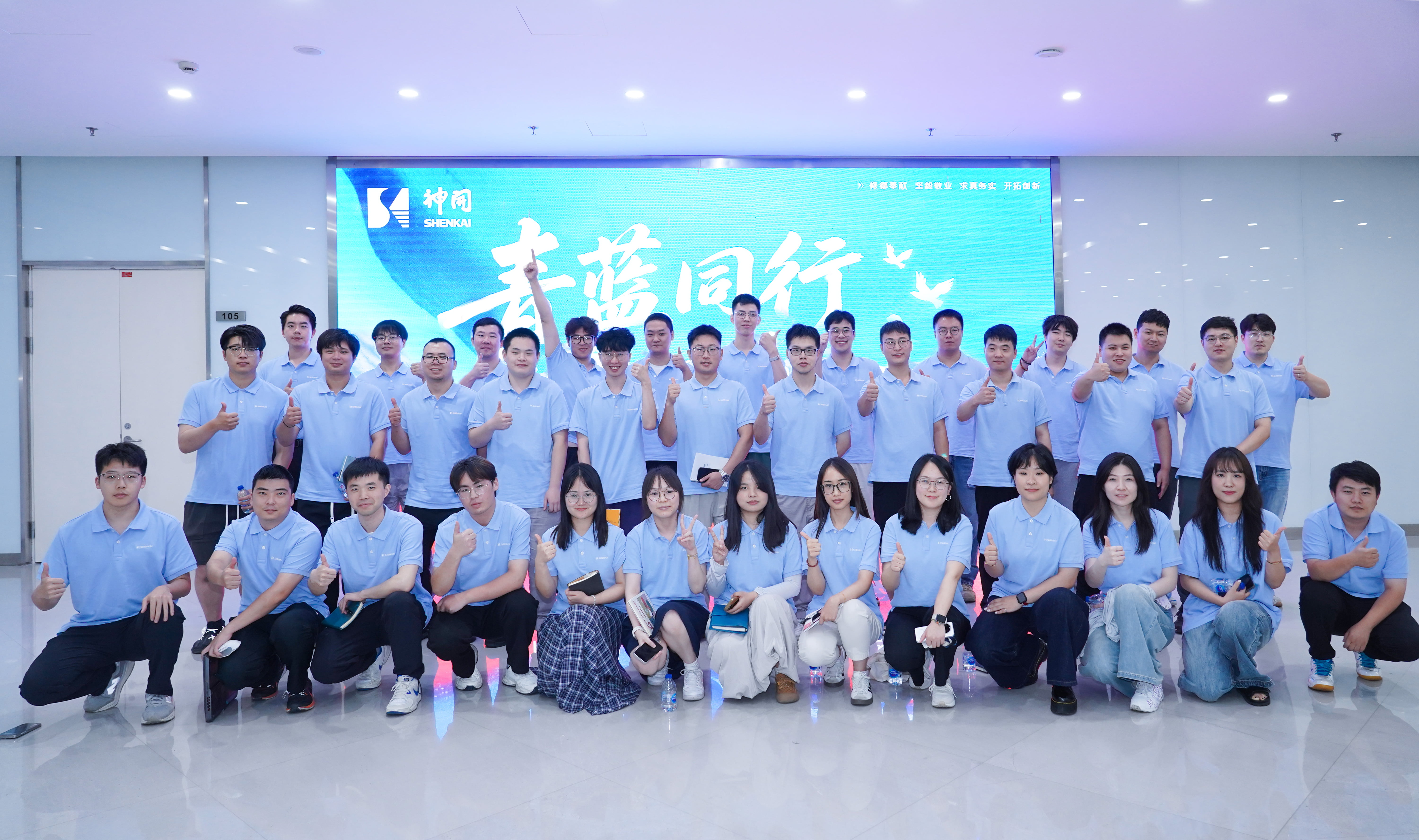 青春不负星光路，蓝天展翅正当时 | ca88“青蓝同行，共创征途”青年员工主题交流分享会成功举办(图6)