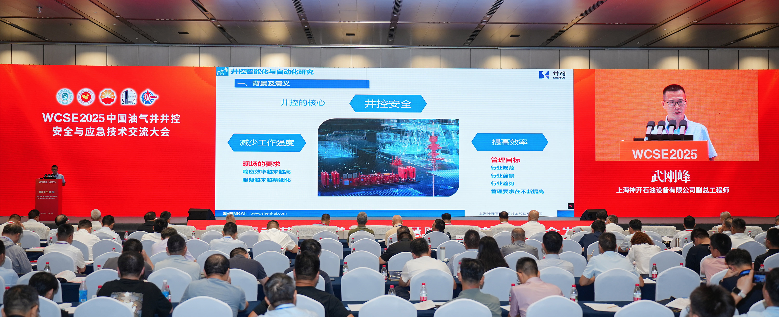ca88亮相WCSE2025，展现井控装备智能化创新实力(图2)
