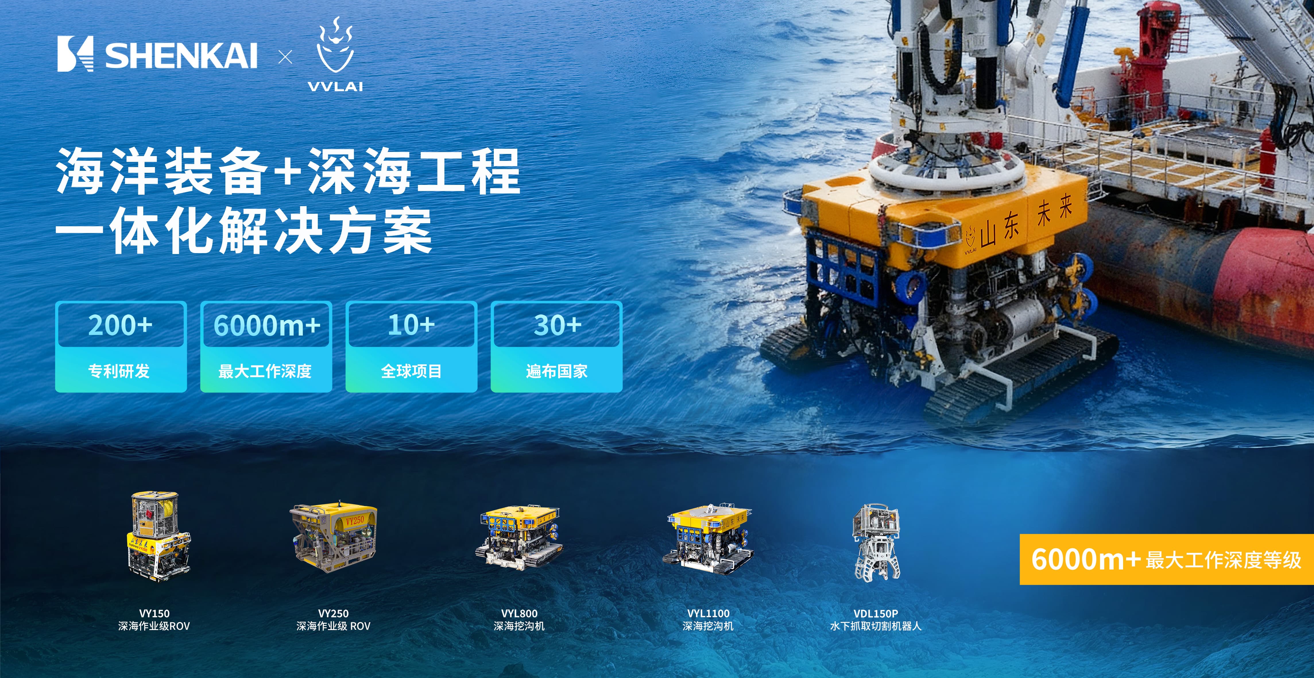 ca88诚邀您相约2025阿布扎比国际石油展(图4)